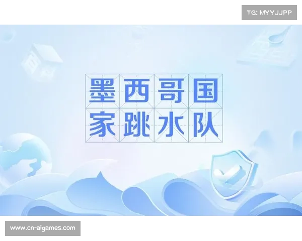 美国跳水协会启动海外挖角计划瞄准墨西哥潜力新星欲引入队伍 美国跳水协会启动海外挖角计划瞄准墨西哥潜力新星欲引入队伍
